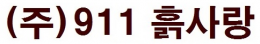 http://pimg.daara.co.kr/exhi/cyber//thumbs_min/IMG_1607403259_32.png