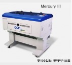 레이저조각기ME-12