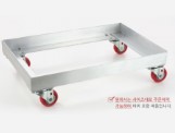 알루미늄 대차 / 자동손수레 / 핸드카트