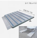 경사로, 휠체어,유모차,계단설치 - Ramp900