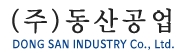 동산공업