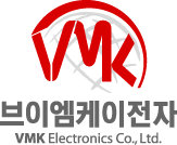 브이엠케이전자(주)