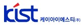 케이아이에스티