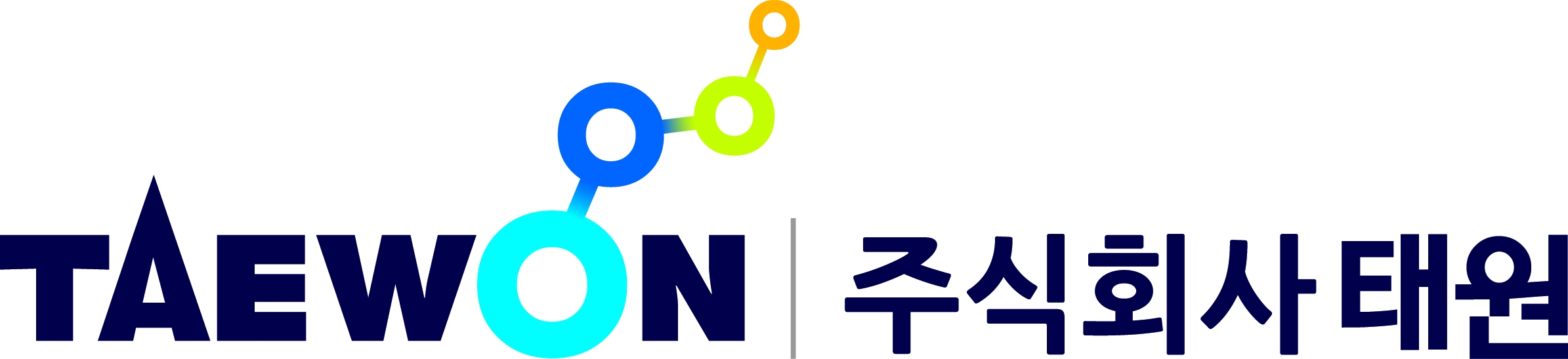 태원