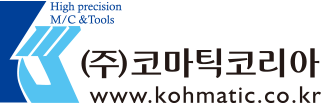 코마틱코리아