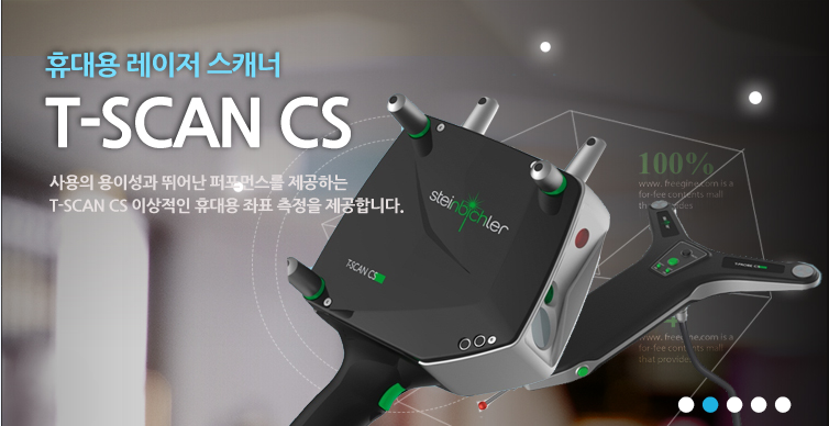 참가업체제품