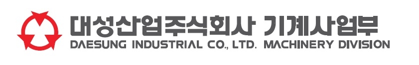 대성산업