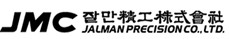 잘만정공