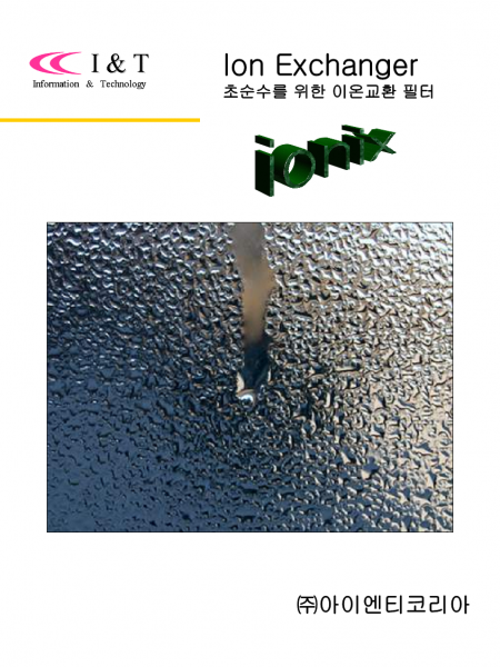 참가업체제품