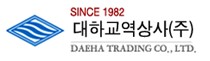 대하교역상사