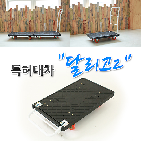 참가업체제품