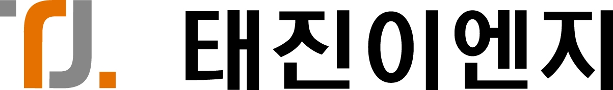 태진이엔지