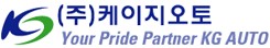 케이지오토