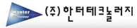 한터테크놀러지