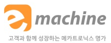 이머신