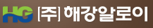 해강알로이