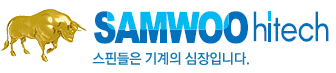 삼우하이테크