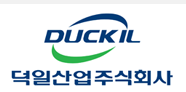 덕일산업
