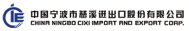 Shanghai hengyi international trading Co., Ltd.