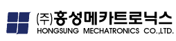 홍성메카트로닉스