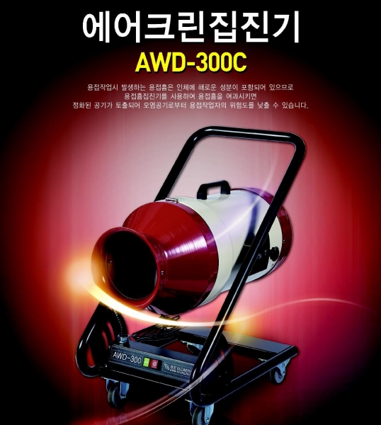참가업체제품
