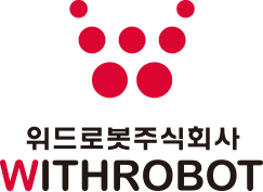 위드로봇(주)
