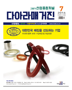 참가업체제품