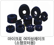 참가업체제품