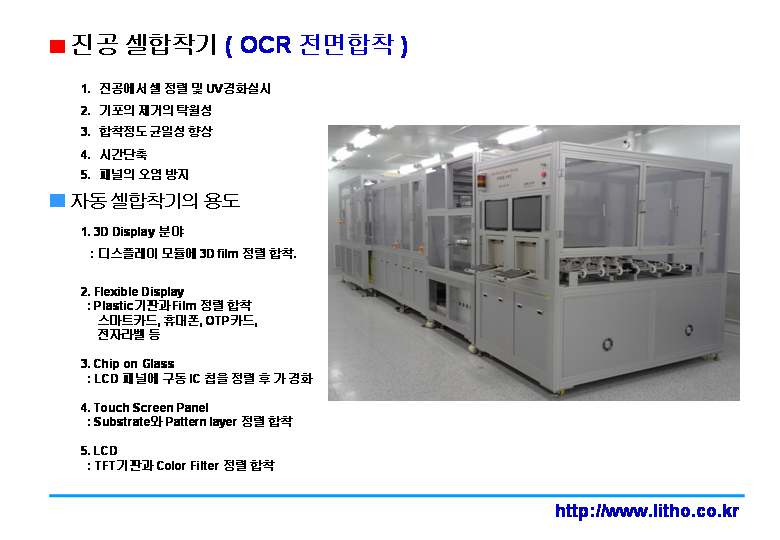 참가업체제품