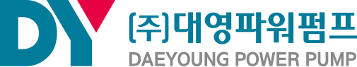 (주)대영파워펌프