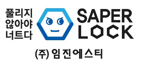 주식회사 임진에스티