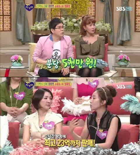 정윤정 매출, “한 시간에 10억은 금방판다”
