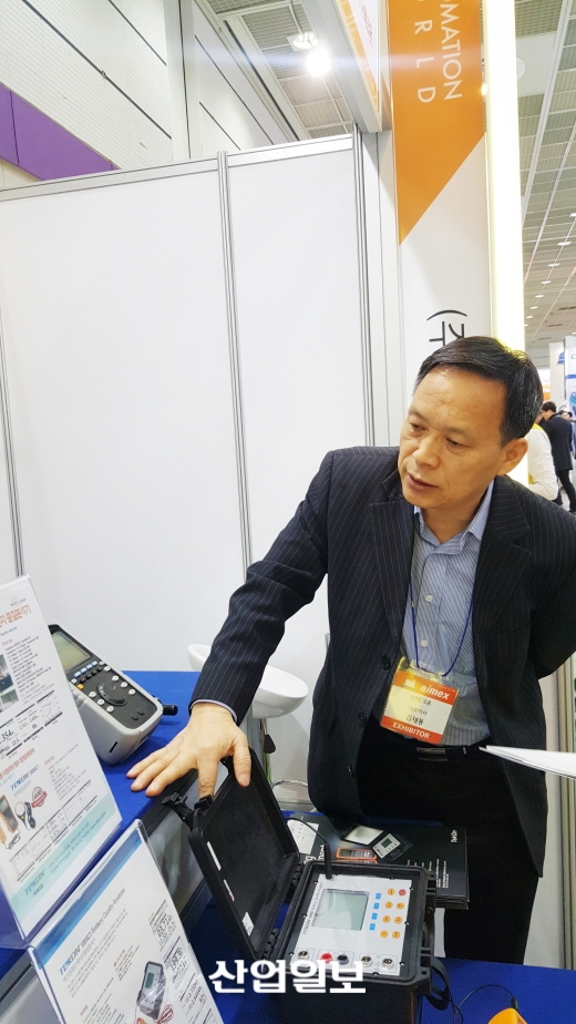 [오토메이션월드 2017] 블랙아웃