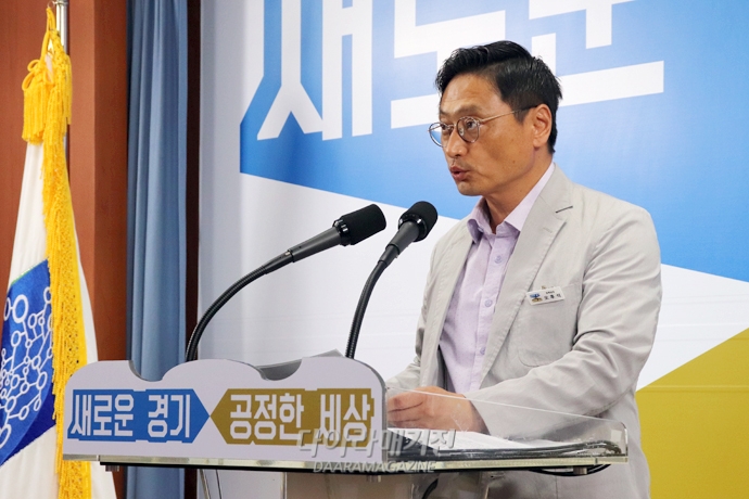 경기도, 일본 반도체 수출 규제 조치 대응방안 발표 - 산업종합저널 정책