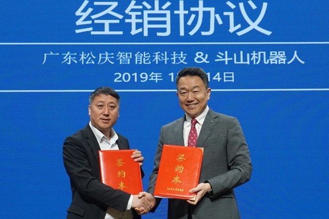 두산로보틱스, 중국 화난지역 집중 공략 위한 교두보 확보 - 산업종합저널 동향