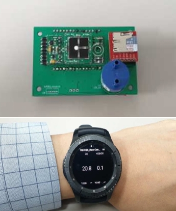 첨단센서기술 이용, 밀폐공간 유해가스 측정 장치 개발 - 산업종합저널 전자