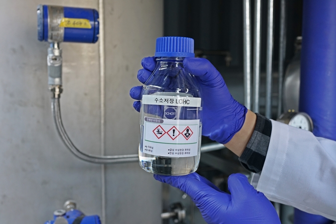 국내 최초 '수소저장 액체기술' 실증 성공 - 산업종합저널 전기