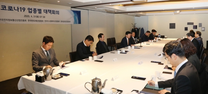 반도체·디스플레이·전자·배터리 등 4개 업종 코로나19 공동 대응키로 - 산업종합저널 전자