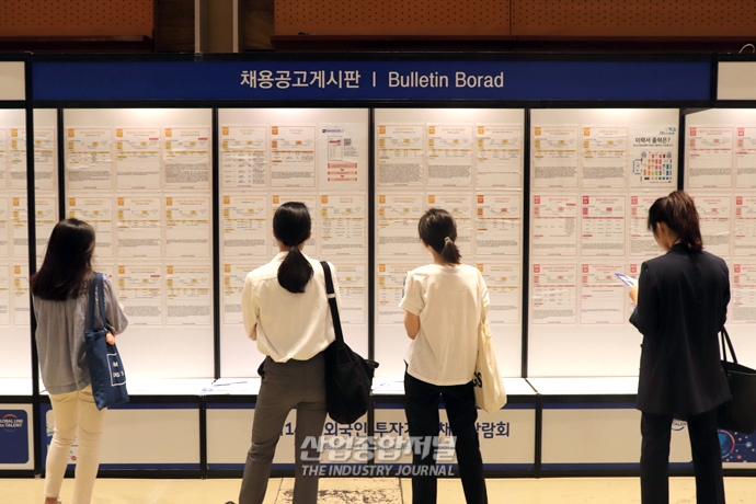 코로나19 여파로 얼어붙은 취업시장 - 산업종합저널 동향