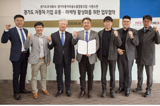 코로나19 극복 위한 ‘자동차부품 기업 판로 활성화’ 3자 협약 - 산업종합저널 정책