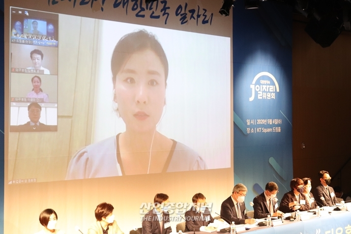 [포토뉴스] 코로나19로 더욱 심해진 일자리 문제, 온라인상에서 머리를 맞대고 해결책 모색 나서 - 산업종합저널 동향