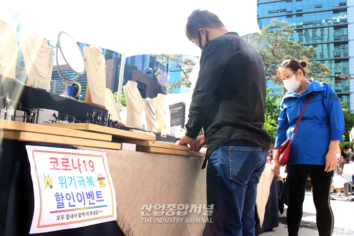 [포토뉴스] G밸리 입주기업 등 코로나19 피해 극복 위해 1천300개 물품 내놔 - 산업종합저널 동향