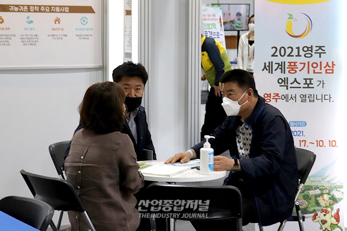 [포토뉴스] 속속 열리는 오프라인 전시회, 마스크 착용은 ‘필수’ - 산업종합저널 전시회