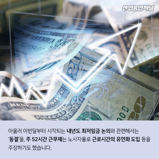 [카드뉴스] 중소기업들, 코로나19 이후 일자리 문제에 한숨 길어진다 - 산업종합저널 동향