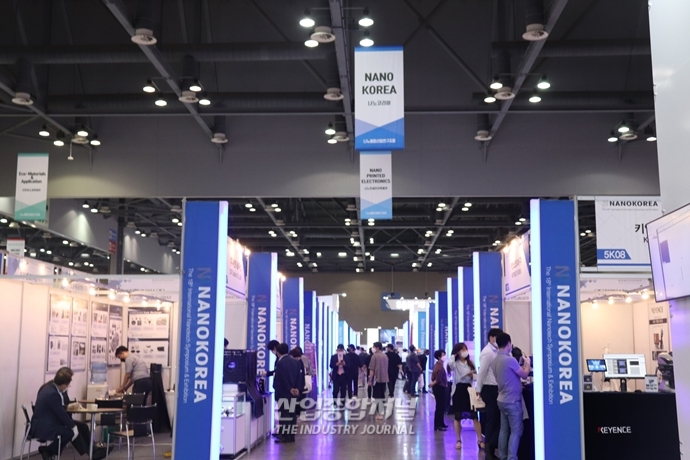 [포토뉴스] 나노코리아 2020(NANO KOREA 2020), 한국 나노산업 현주소 짚는다 - 산업종합저널 전시회