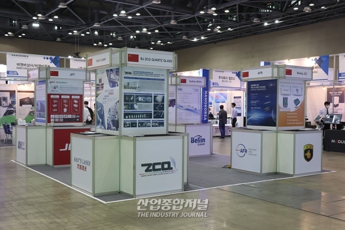 [포토뉴스] 나노코리아 2020(NANO KOREA 2020), 한국 나노산업 현주소 짚는다 - 산업종합저널 전시회