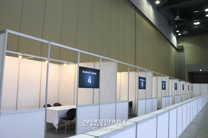 [포토뉴스] 나노코리아 2020(NANO KOREA 2020), 한국 나노산업 현주소 짚는다 - 산업종합저널 전시회