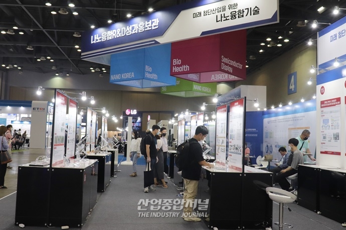 [포토뉴스] ‘나노코리아 2020’, 개막 이튿날에도 이어지는 발걸음 - 산업종합저널 전시회