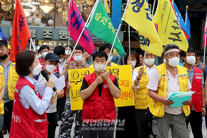 [포토뉴스] 남아 있는 청계천 공구상가 상인 위한 대책 마련 ’촉구’ - 산업종합저널 동향