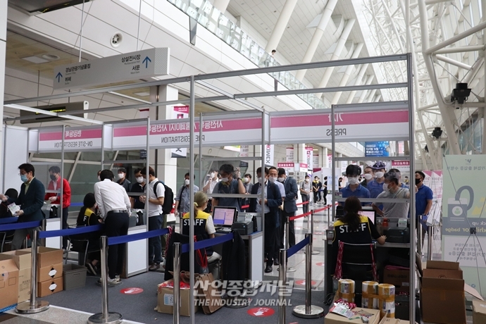 [포토뉴스] KIMEX 2020, 철저한 방역체계 속에 개막 - 산업종합저널 전시회